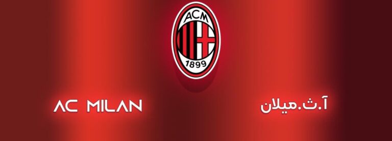 AC MILAN ITALY