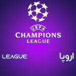 The Dawn of a New UEFA Champions League Season: A Symphony of Dreams and Determination