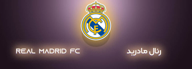 REAL MADRID FC